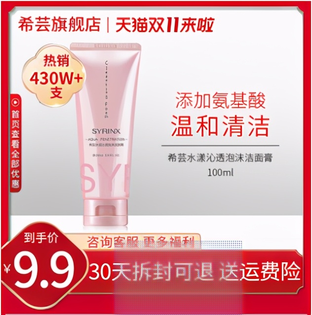 熊虎种草 | 双十一避免冲动消费，“避雷”指南请收好