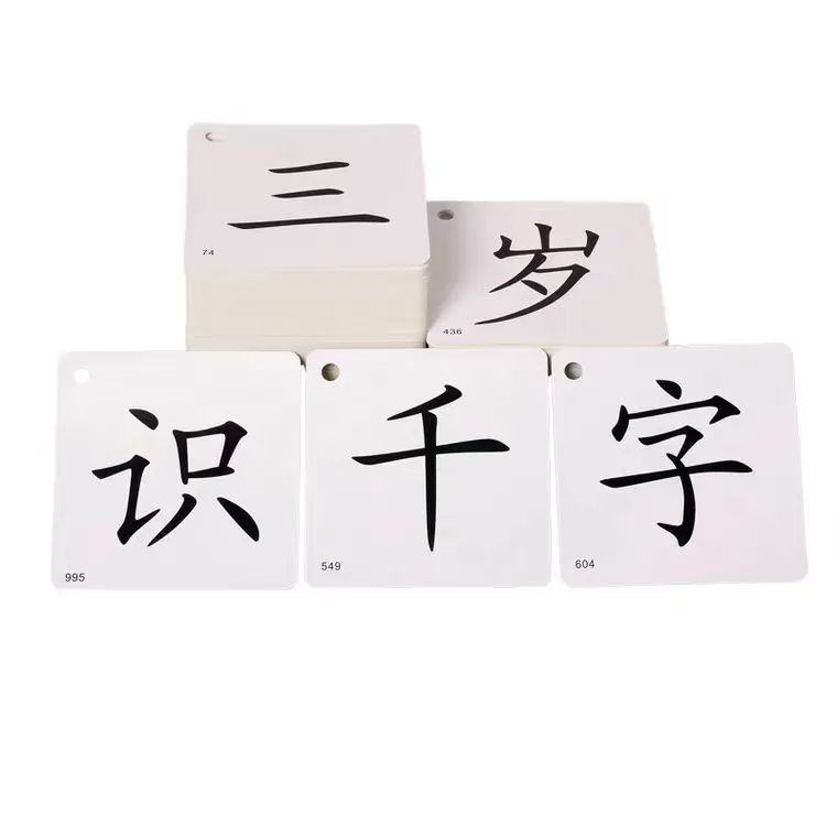 網(wǎng)紅識字APP評測 | 幾歲起步最好？漢字啟蒙時如何避坑？