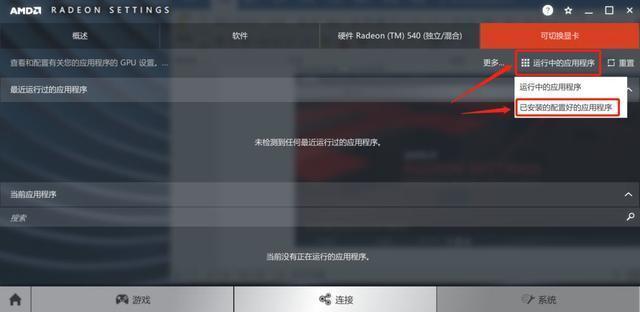 玩游戏卡顿？只要简单2步，开启电脑最大性能，速度提升10倍