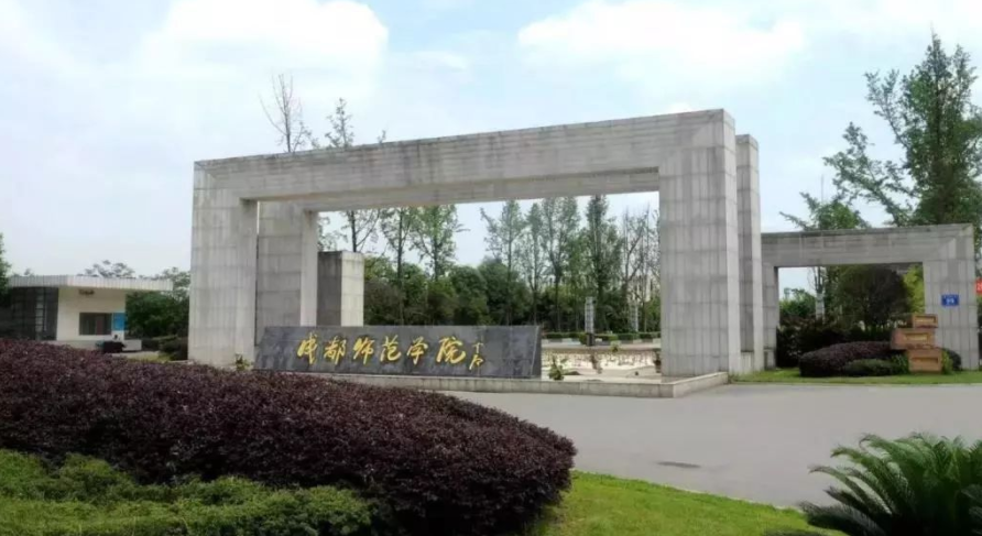 四川这4所大学害人不浅，名字听着高大上，毕业证却如同一张废纸