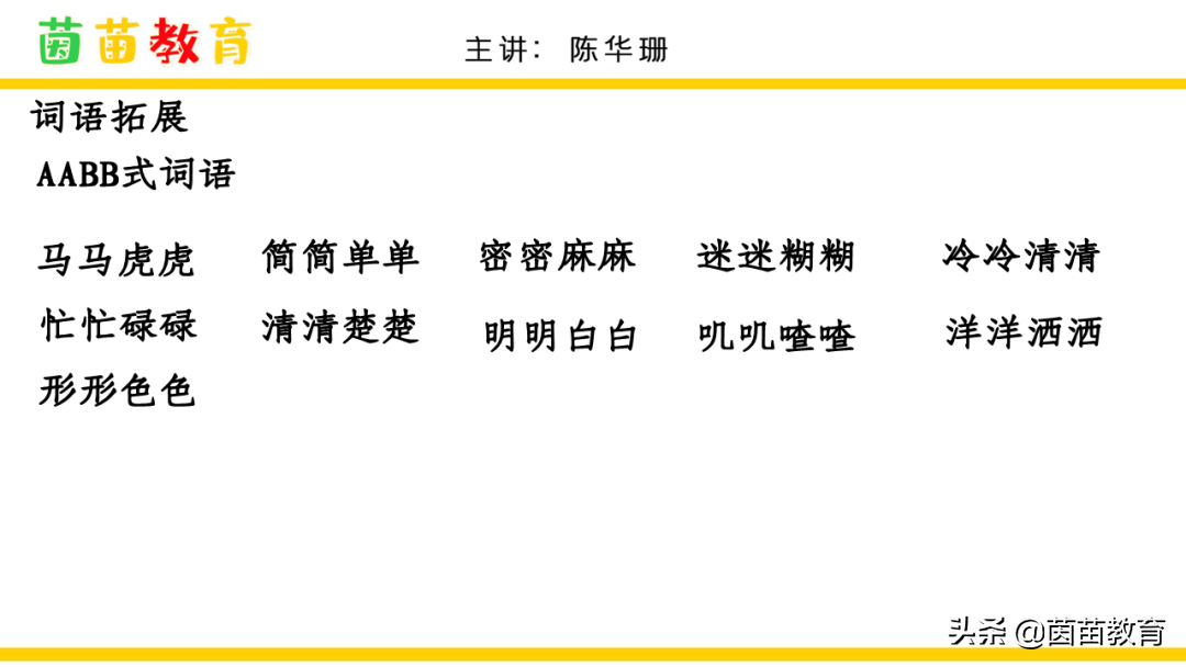 短时记忆的容量为多少组块（成绩好的孩子复习语文方法）