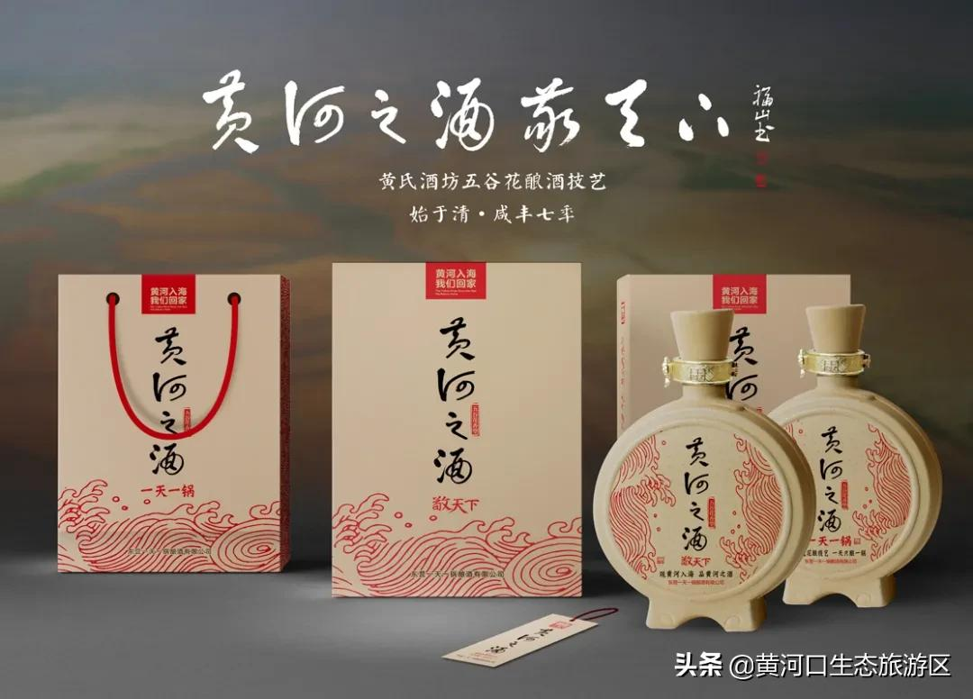 【黄河口生态旅游区】冬日暖阳 静享时光