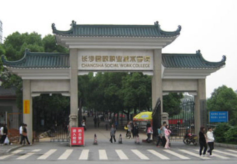 学生分数线在本科线上，可选择这4所性价比高的大学，综合实力强