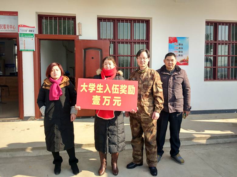 在校大学生和大学毕业生当兵，待遇方面有差距吗？学生和父母须知