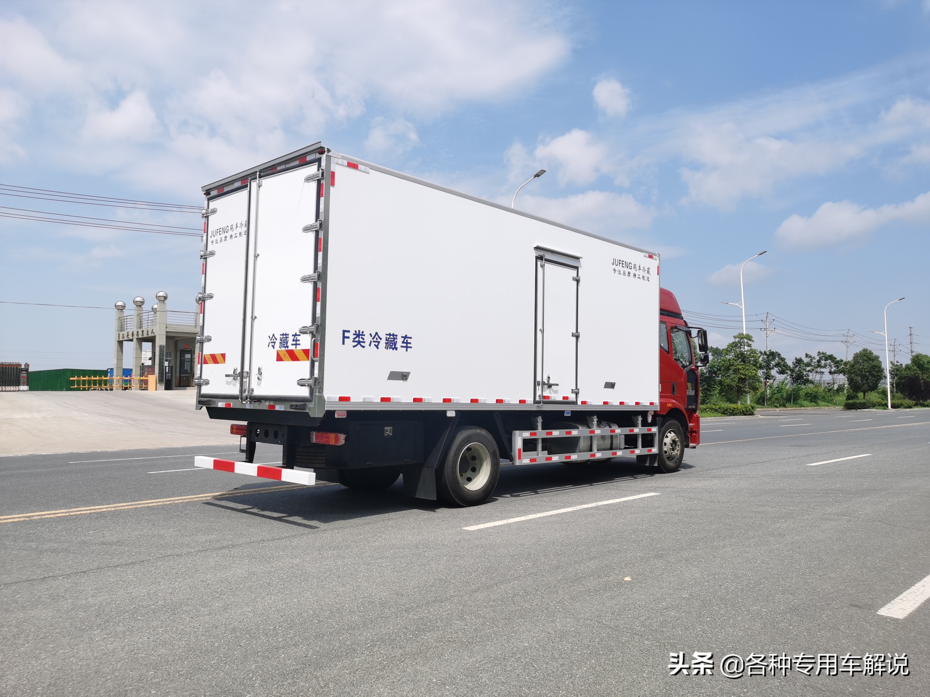 国六解放6.8米冷藏车多少钱，首付多少可以上路？