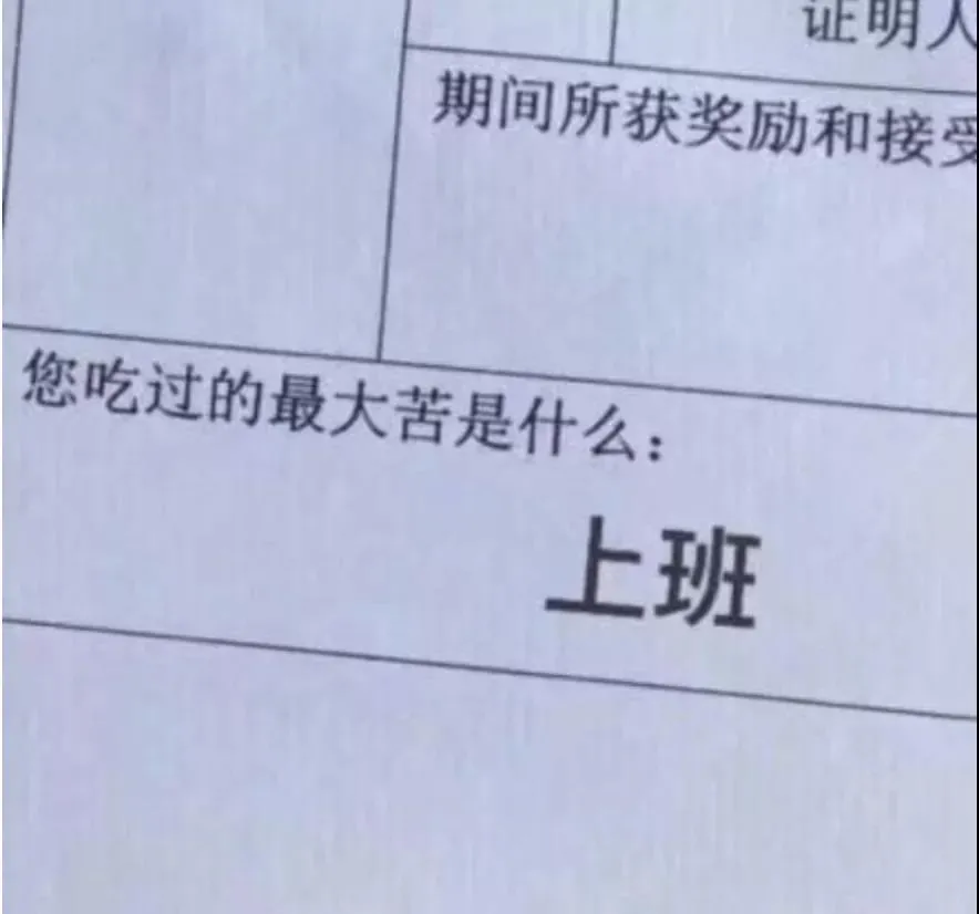 b站网友写诗:乾隆烂诗王的称号,快要保不住了