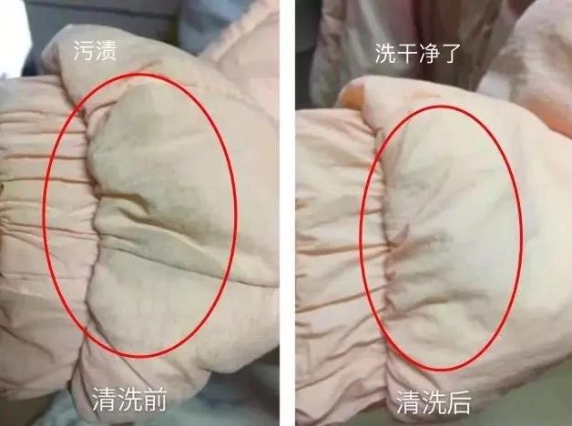 早知道羽绒服清洗这么简单，就不去干洗店了