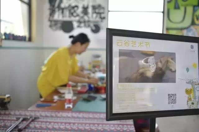 创办云谷学校，开学第一课马云挑战基础教育改革