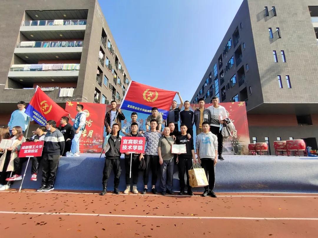 宜宾9所本专科高校学生同台比拼,宜宾职业技术学院拔得头筹