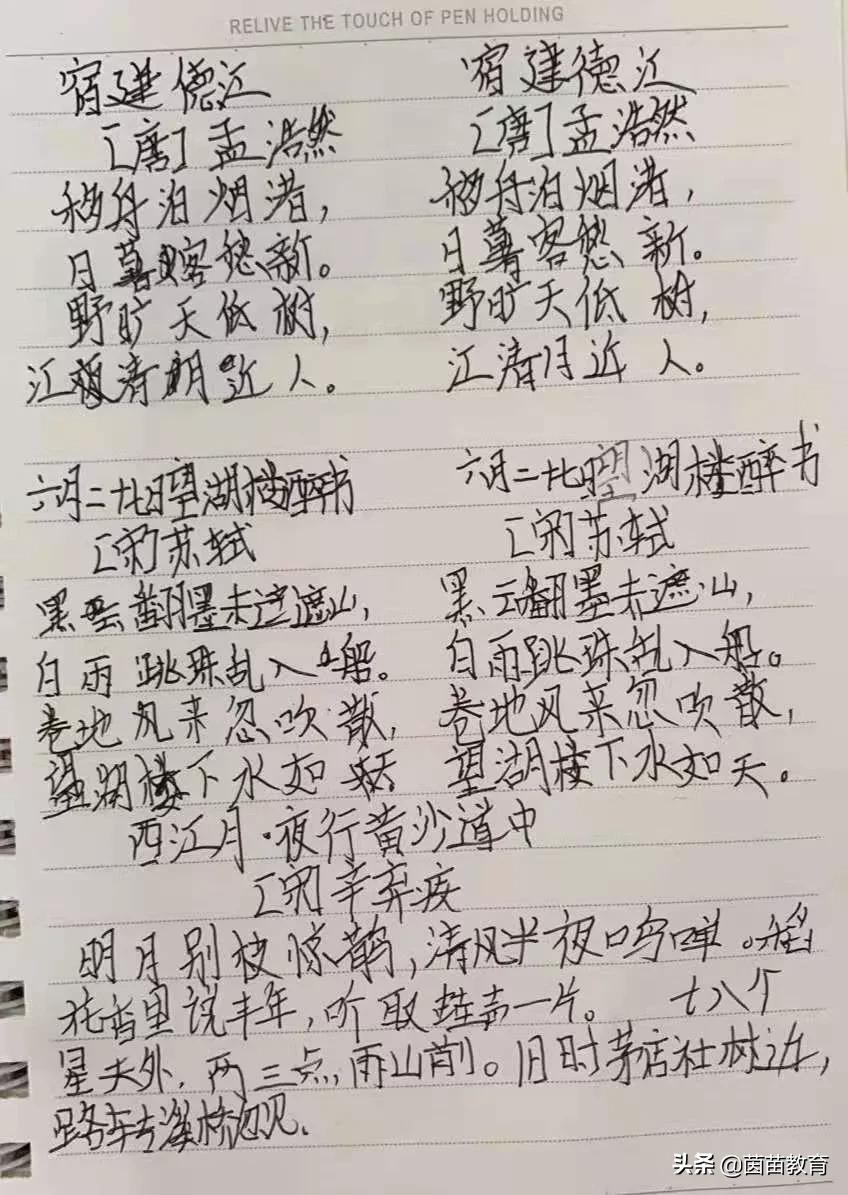 暑假预习，1-6年级应该重点预习哪些内容？