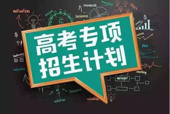 除了统一参加高考，上大学的方式还有15种，看看你知道几种？