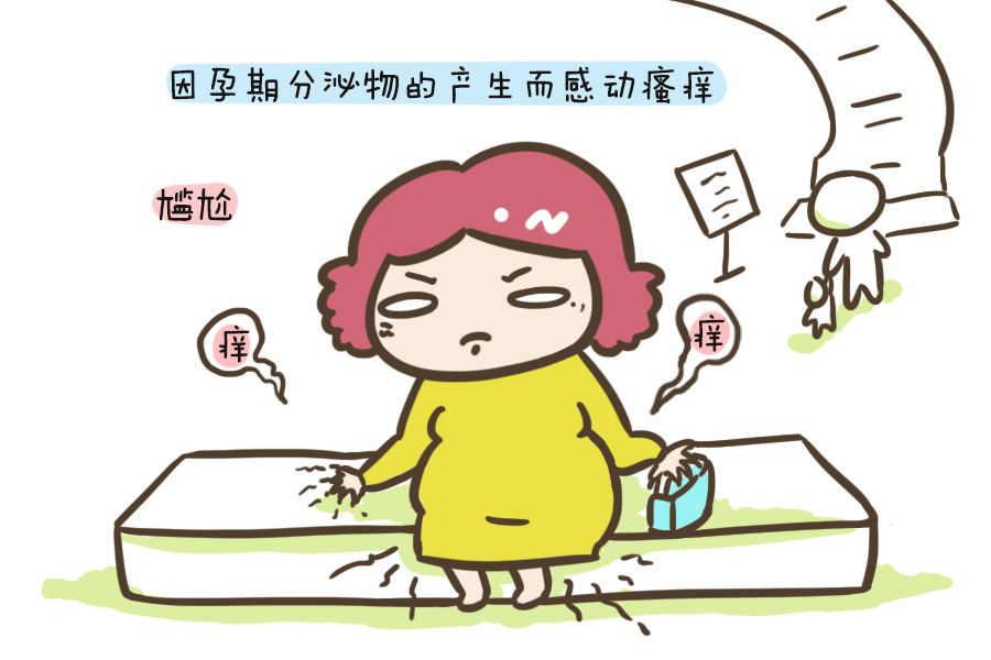 怀孕之后，这样观察分泌物的颜色和气味，就能准确判断身体情况