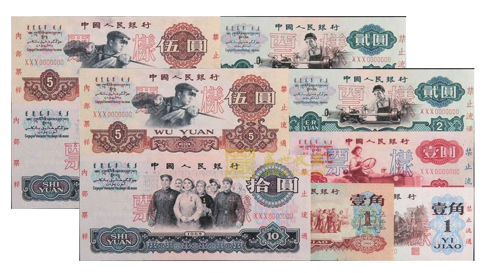 第三套2元人民币，同面额，却不同命，原因竟是因为水印不同？