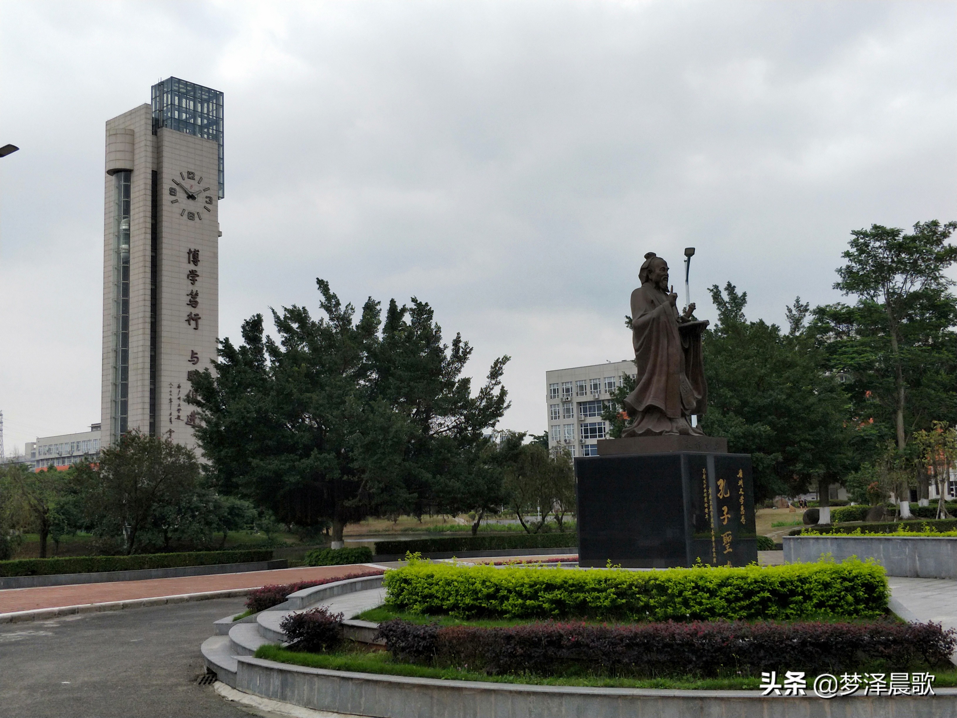 美丽校园“广州大学”