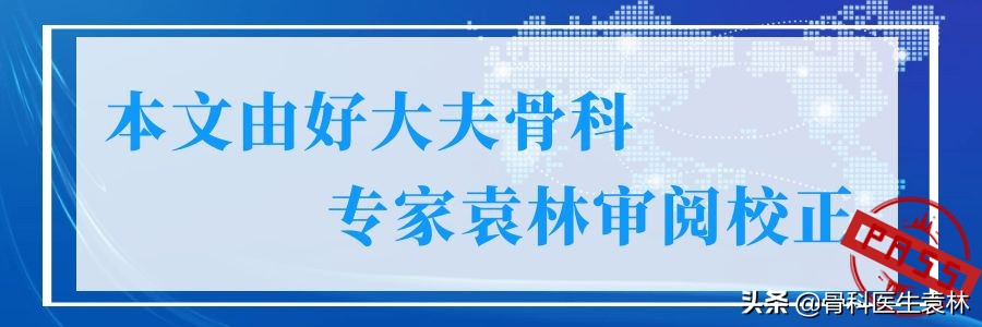 骨质增生是否需要治疗呢？骨质增生不疼需要治吗？-骨质增生