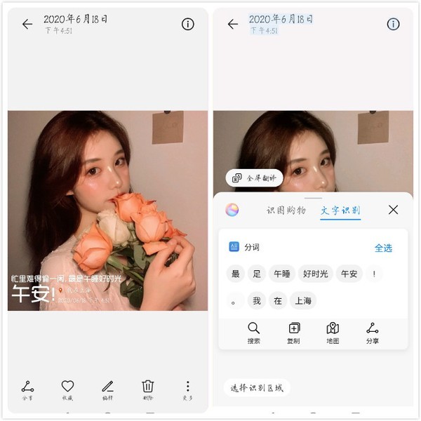 华为手机这6个小众功能很实用，手把手教你，如何玩转华为手机