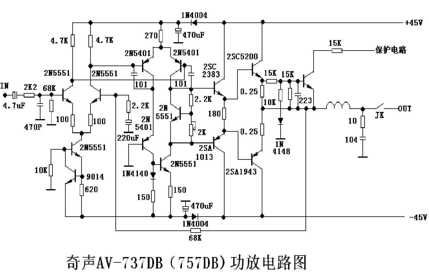 老式功放机八个接线图（功放维修OCL电路图解）