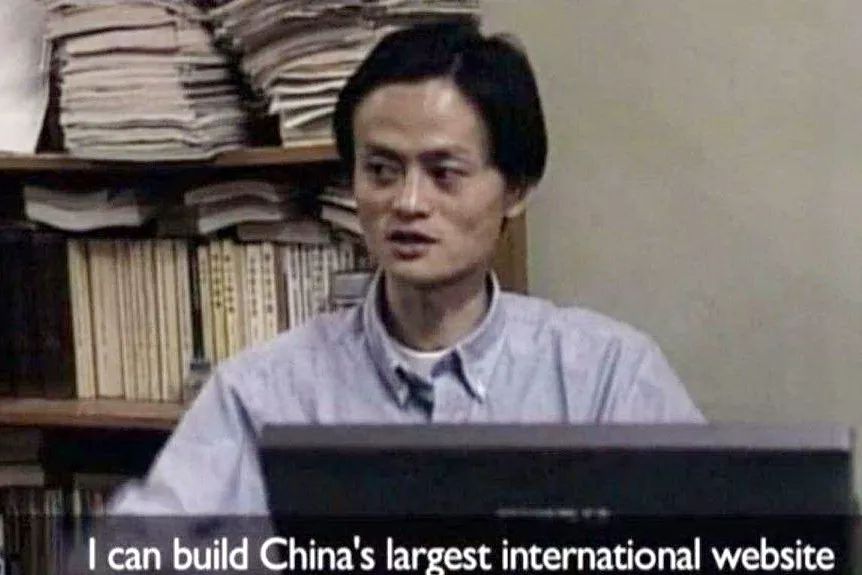 马云的不平凡往事，和他正经历的至暗时刻