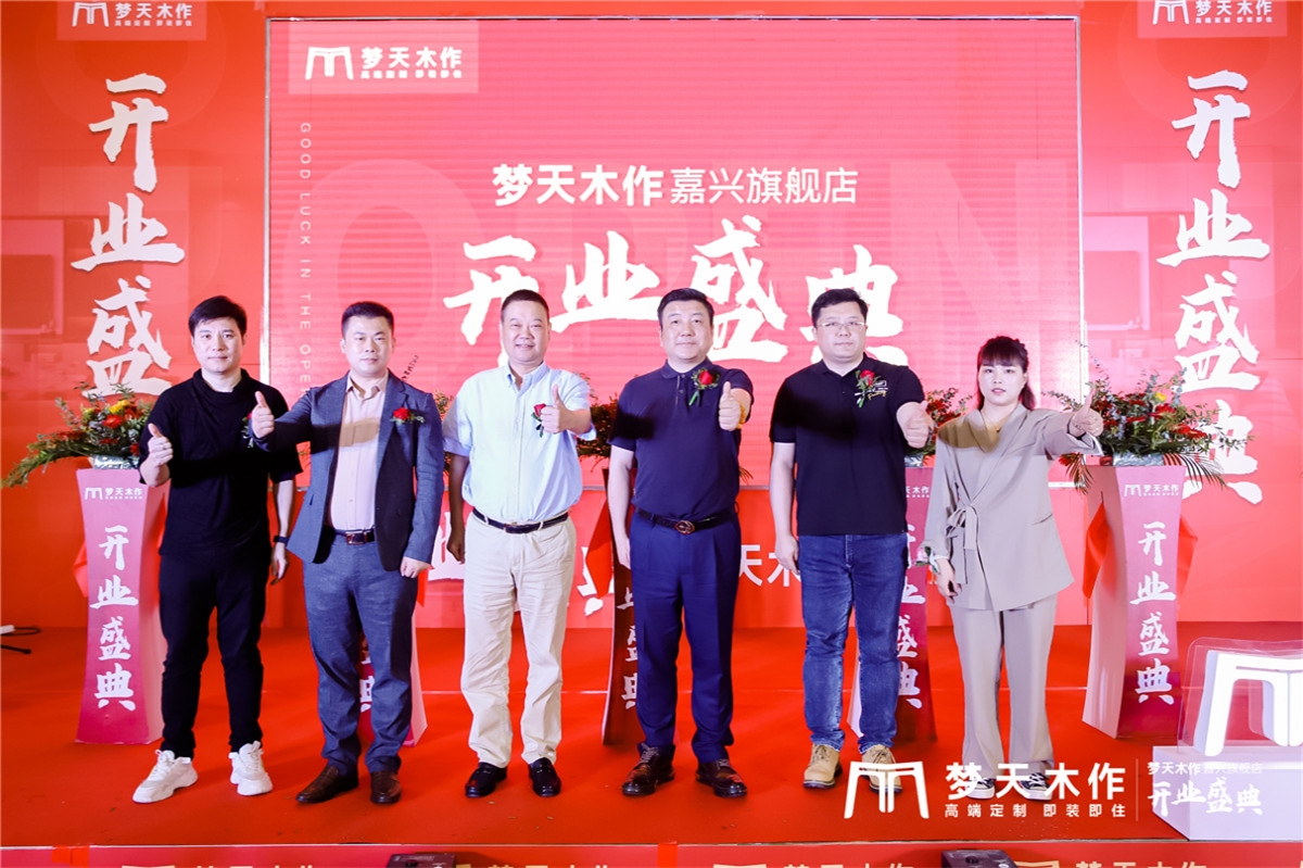 嘉兴南湖畔写字楼装修设计，高端办公空间打造