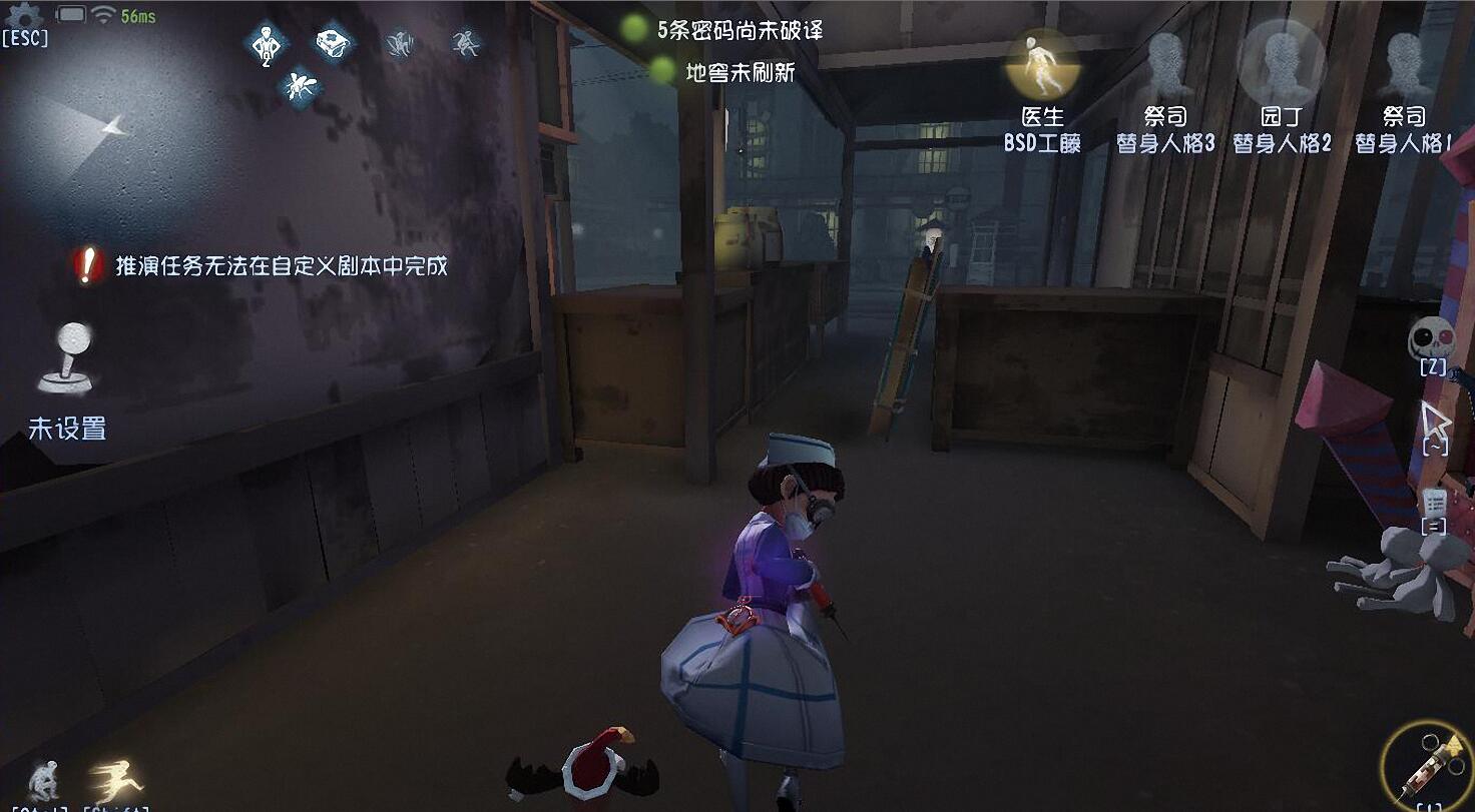 第五人格：医生加强之后令屠夫头痛，其实只要针对一点就没事啦