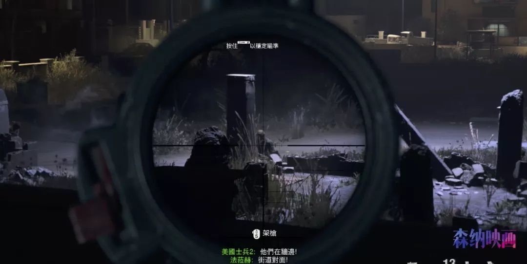 使命召唤16真实故事背景和有趣的元素