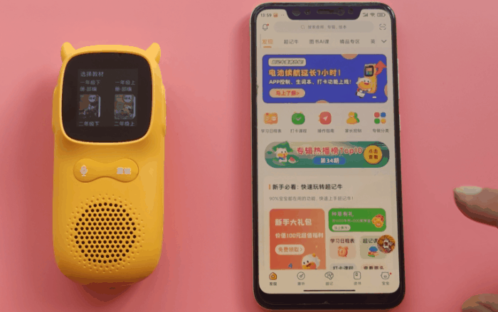 復讀機橫評：牛聽聽超記牛&傾聽者M2S，誰才是海淀媽圈雞娃神器