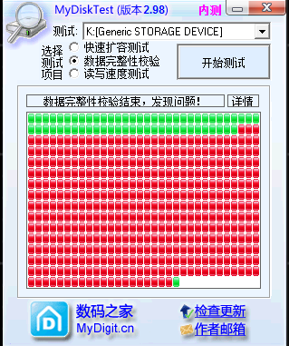 劣質SD卡影響數碼產品運行速度！教你三招辨別SD卡真偽