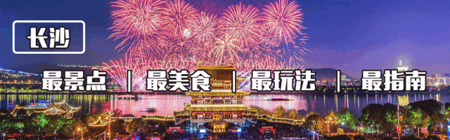 湖南人看过来，你的电子户口本来了！