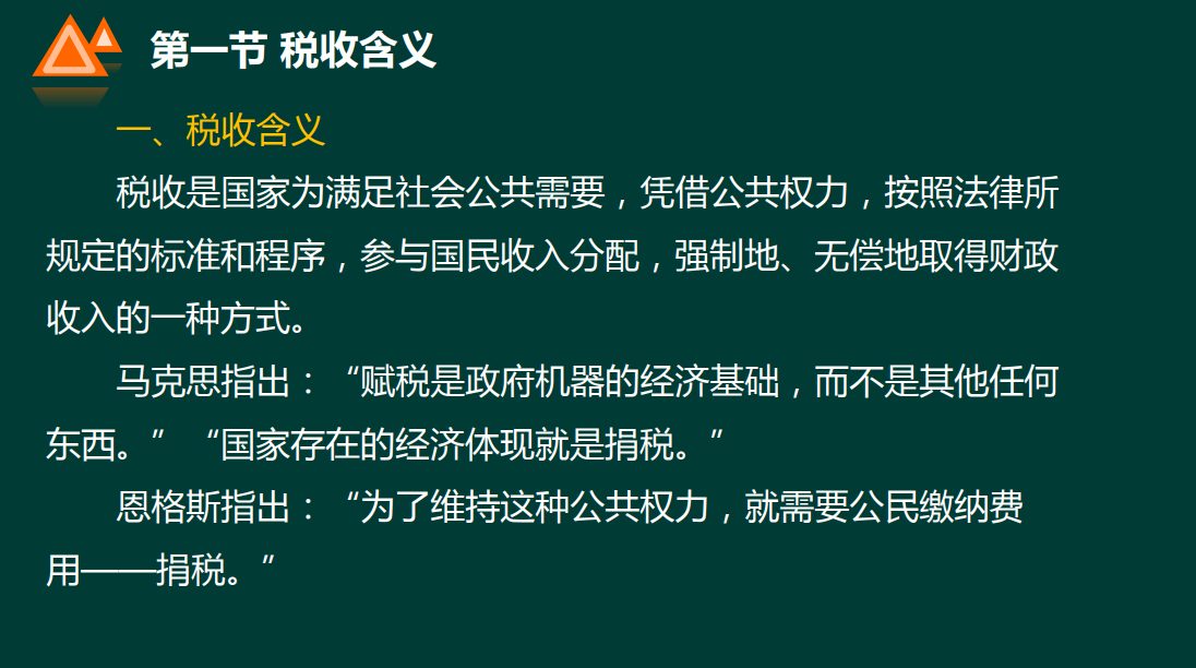 稅務知識入門，實用常識，新手會計建議收藏學習