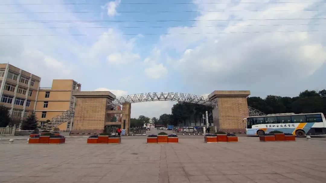 期待！宜宾职业技术学院要搬啦，拟选址南溪...