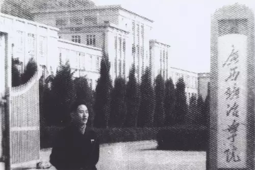 这就是桂林理工大学