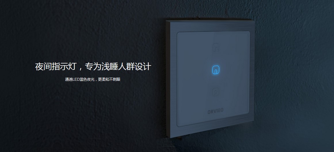 无线智能家居品牌有哪些？（7大品牌重磅推荐）