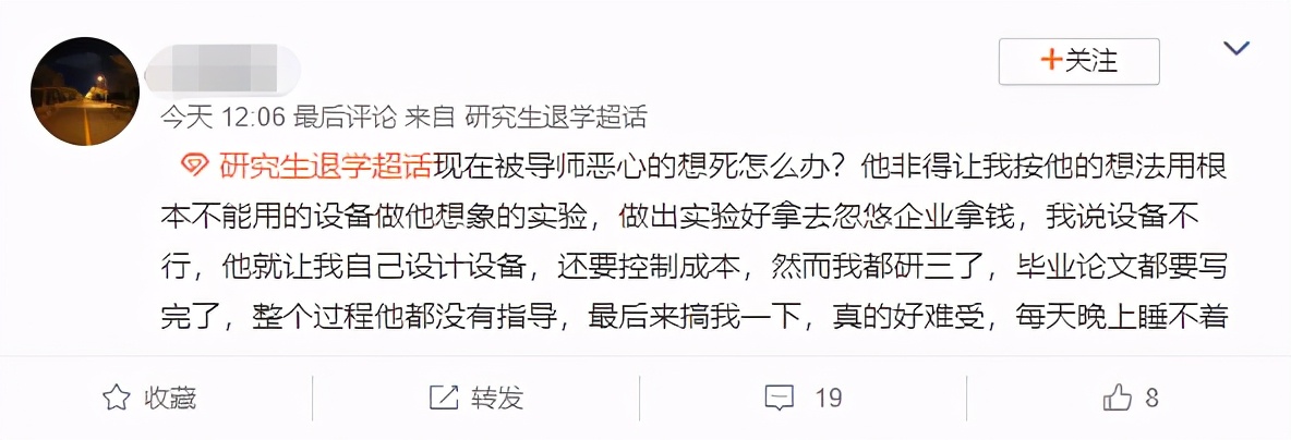 377万考研人：一边努力上岸，一边疯狂后悔