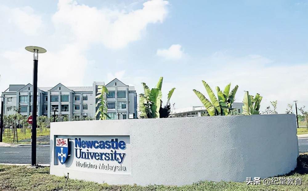 现代语言学习的最佳选择：纽卡斯尔大学翻译与口译文学硕士