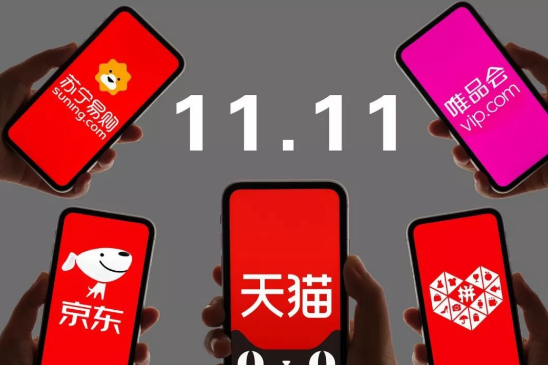 双十一成绩单公布，天猫卖了5403亿，马云低调现身
