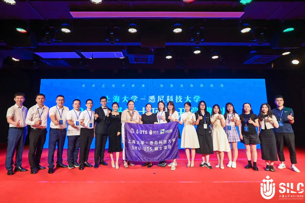 上海大学-悉尼科技大学2021级硕士项目开学典礼隆重举行