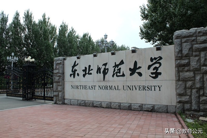 教育部直属的6所公费师范大学，学费全免生活补贴，毕业即入编