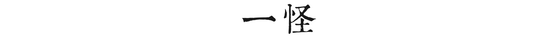 娣安娣，无锡的第一家洋快餐，是怎么消失的？