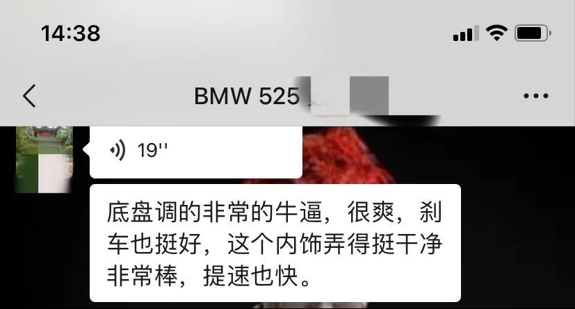 怪兽修车：翻新一辆13年的二手宝马5系，耗时25天完美复活它