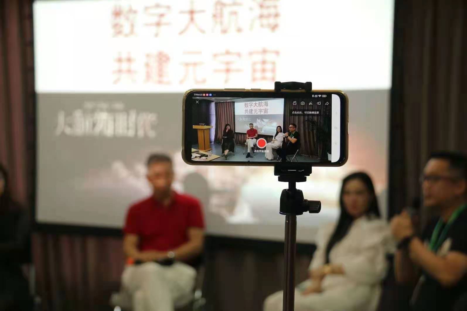 七个元界定，帮你认清什么是真元宇宙