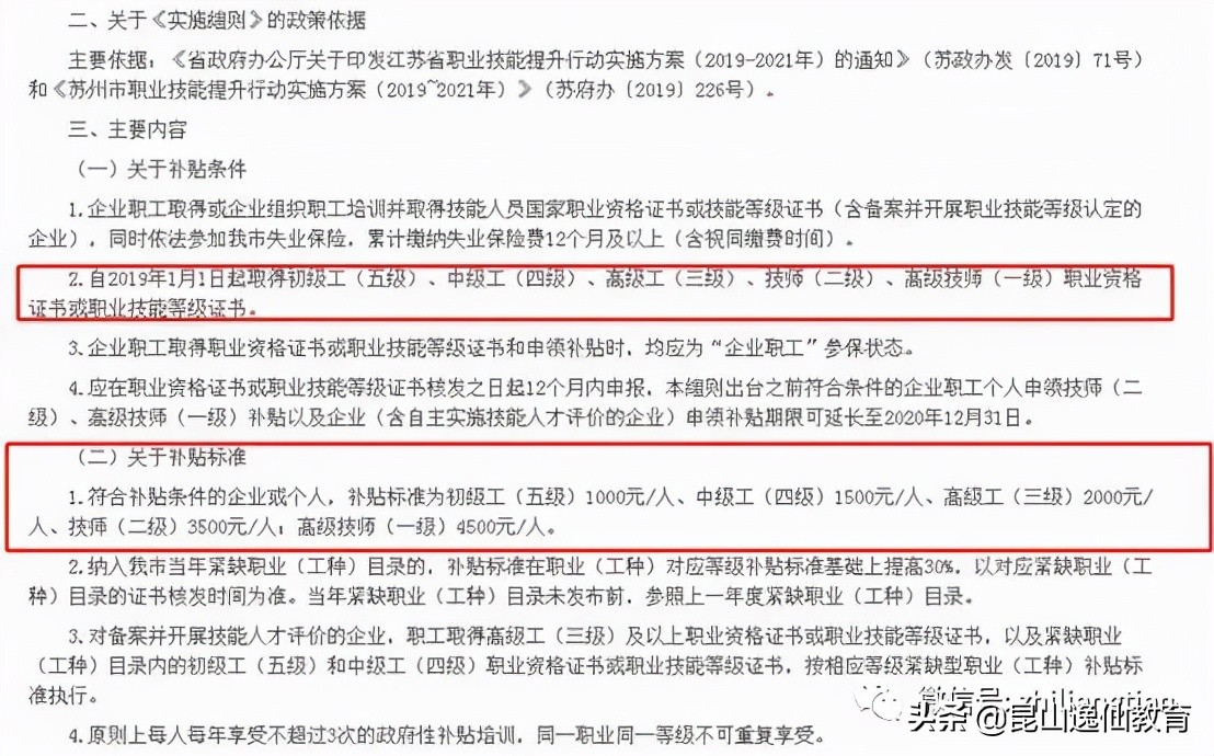 管理会计是否有用？为什么要考初级会计？