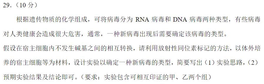 中国百年高考题，你会几道？