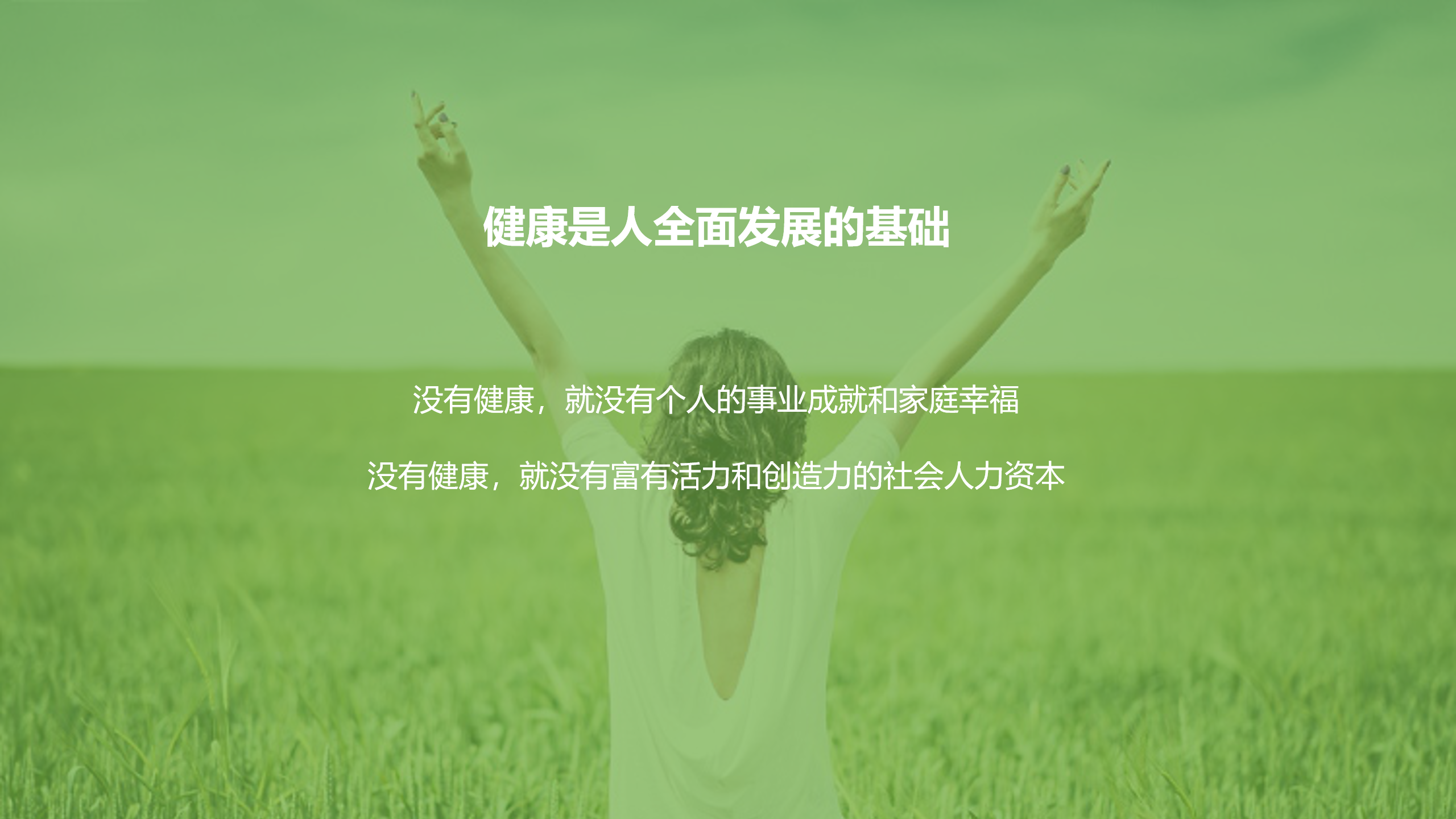 最新版PPT | 职业病危害因素识别及管理