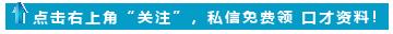 年会发言不用愁，各类名言来助攻（转存备用）