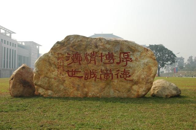 广州中医药大学成人高等学历教育2020年招生简章