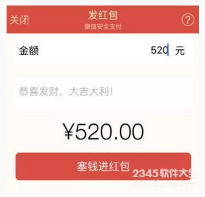 微信红包上限（微信红包能发500元吗）