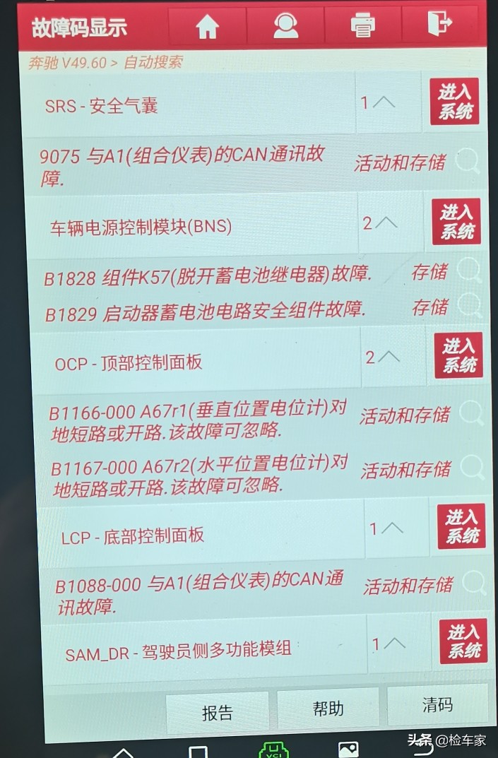 外商自带，全国仅此一台的奔驰跑车开价离谱，半年卖不掉能怨谁？