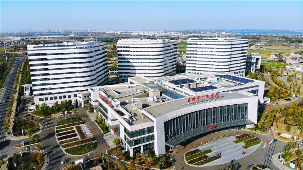 苏州市部分医疗卫生事业单位博士研究生公开招聘