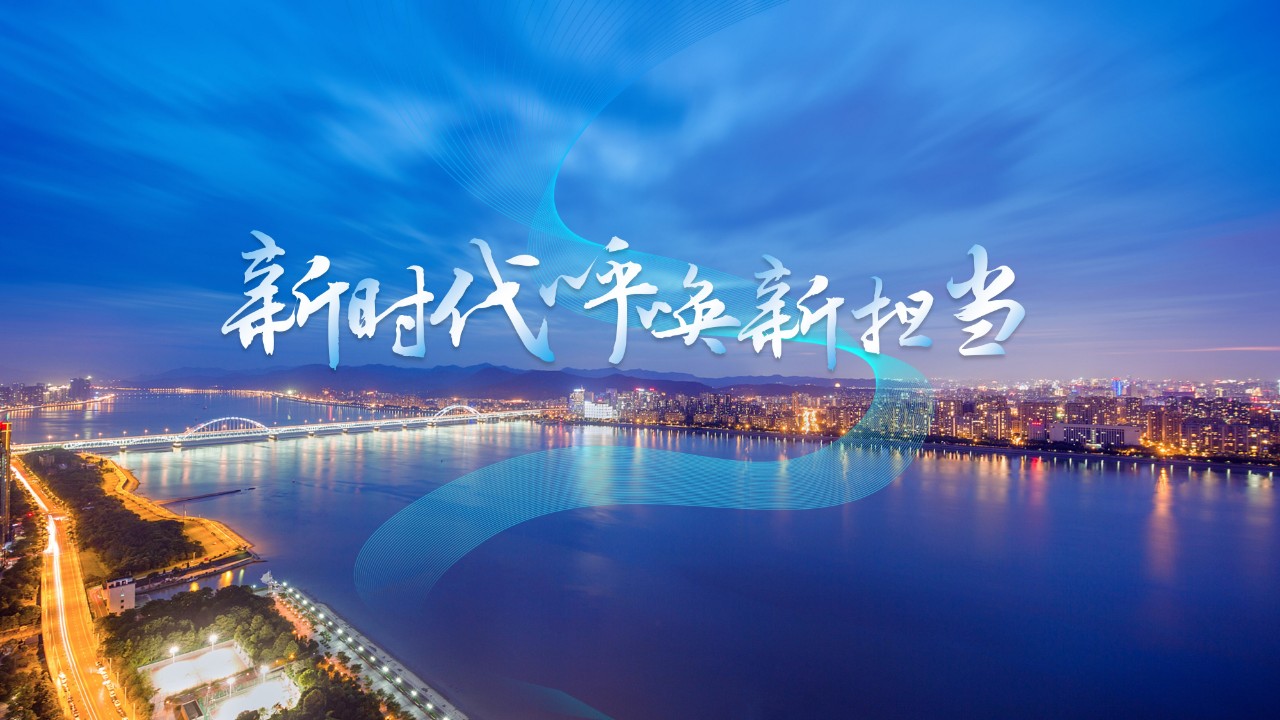 75页PPT，教你从零到一，做出高大上的幻灯片！