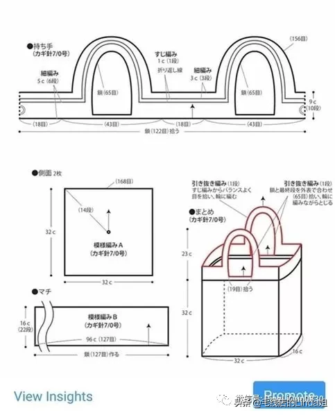 祖母方格包、帽子、钩针小包图解3款